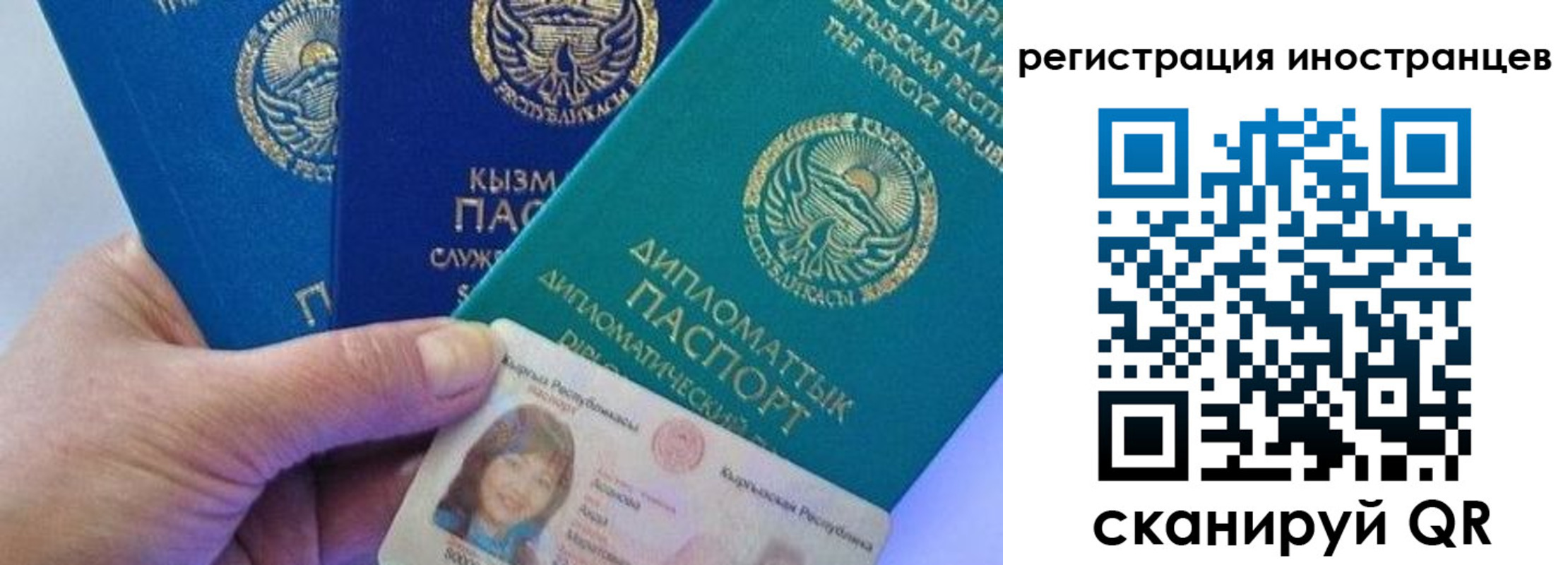 прописка в Лукоянове