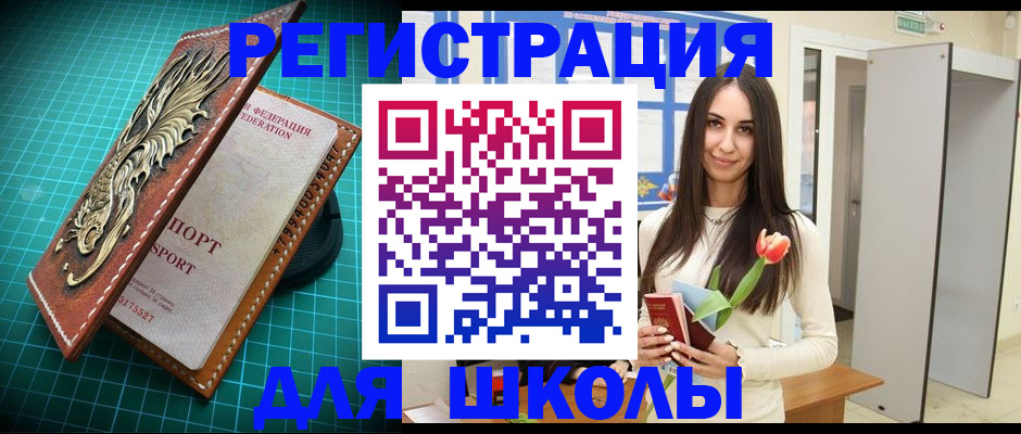 временная регистрация 2025 в Лукоянове